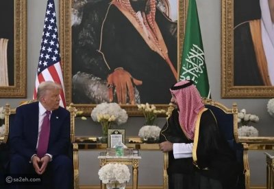 بالفيديو: ترامب يتناول القهوة السعودية في مراسم استقباله