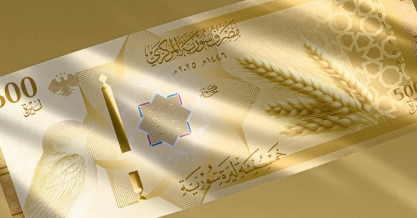 أسعار صرف الليرة السورية اليوم السبت 18 أبريل 2026