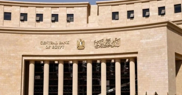 تثبيت الفائدة في مصر