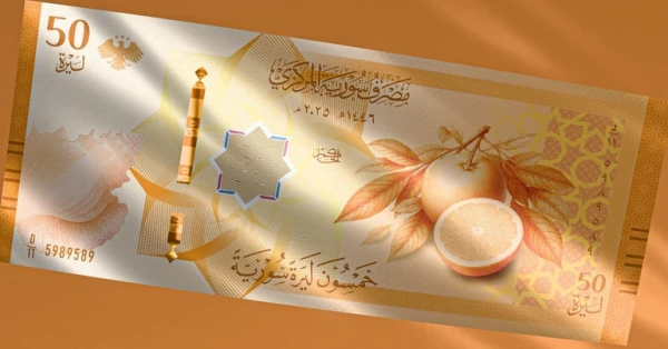 أسعار صرف العملات في سوريا اليوم 4 أبريل 2026