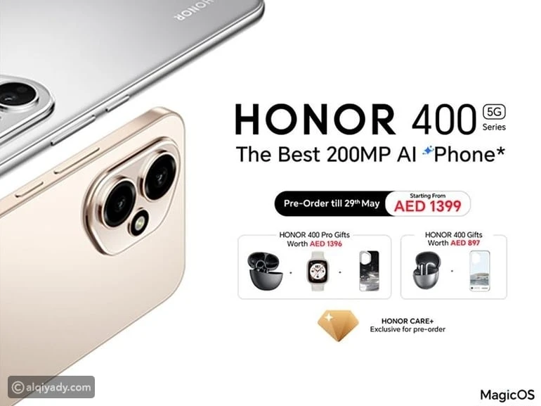HONOR تطلق سلسلة 400 بكاميرا 200 MP وميزات AI متطورة