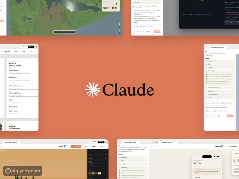 أنثروبيك تطلق Claude Design لإنشاء التصاميم بالذكاء الاصطناعي