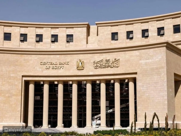 تثبيت الفائدة في مصر
