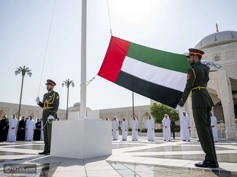 يوم العلم الإماراتي: رمز الوحدة والولاء للوطن