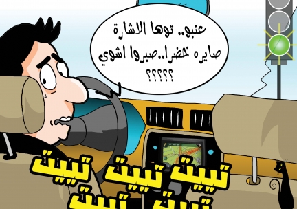 كاريكاتير