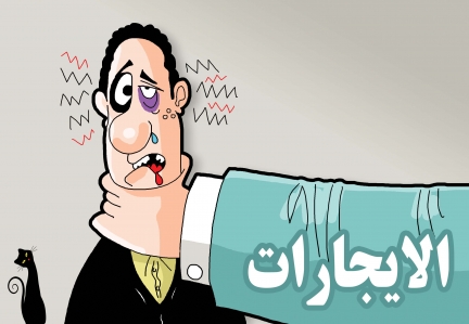 كاريكاتير