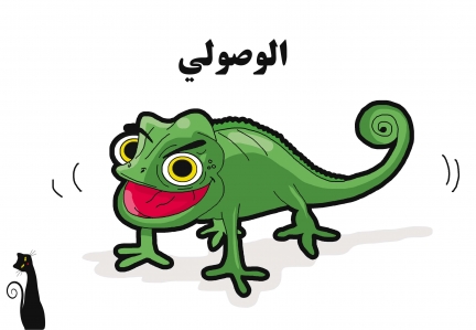 كاريكاتير