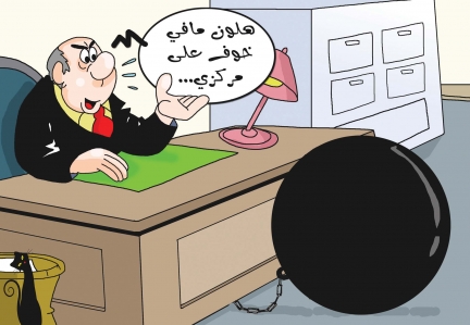 كاريكاتير