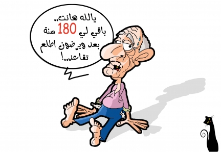 كاريكاتير