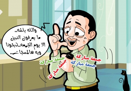 كاريكاتير