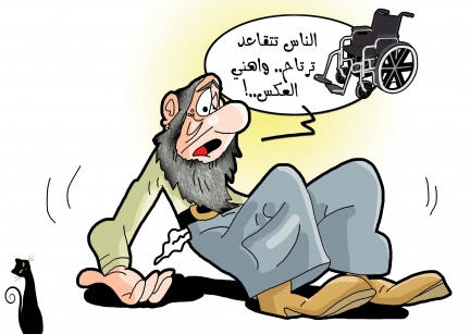 كاريكاتير
