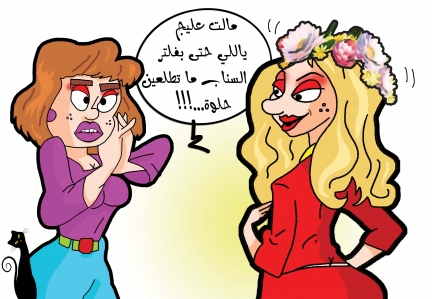 كاريكاتير