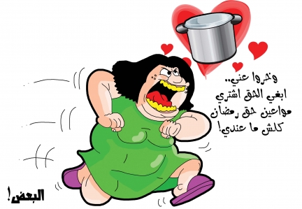 كاريكاتير
