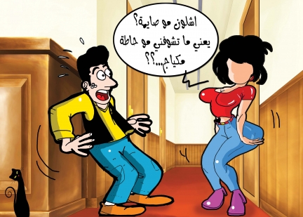 كاريكاتير