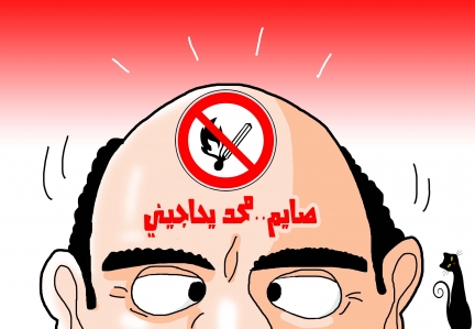 كاريكاتير