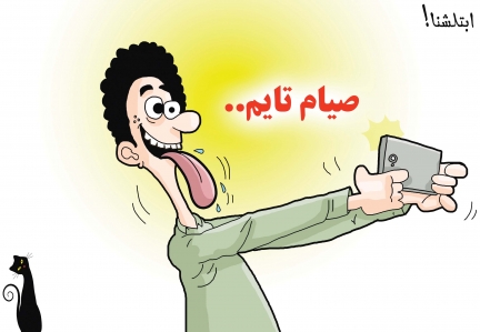 كاريكاتير