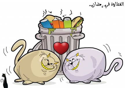 كاريكاتير
