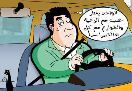 كاريكاتير