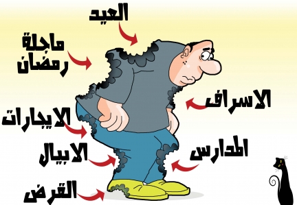 كاريكاتير