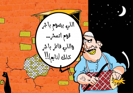 كاريكاتير
