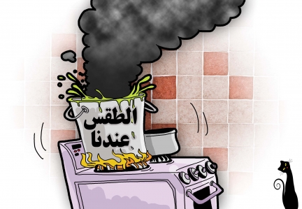 كاريكاتير
