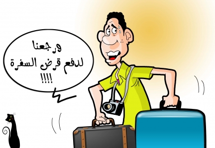 كاريكاتير