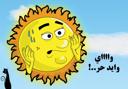 كاريكاتير