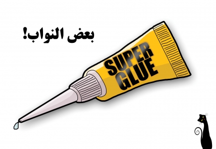 كاريكاتير