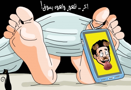 كاريكاتير