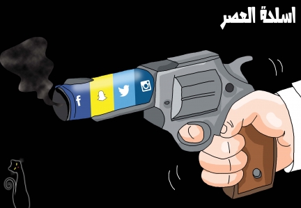 كاريكاتير