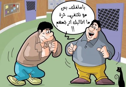 كاريكاتير