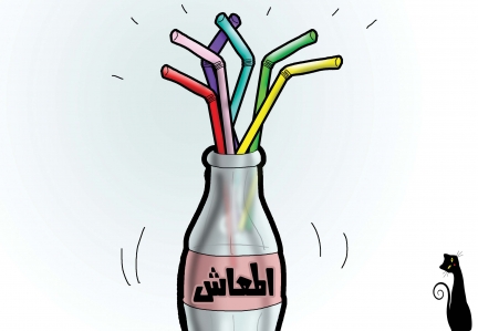 كاريكاتير