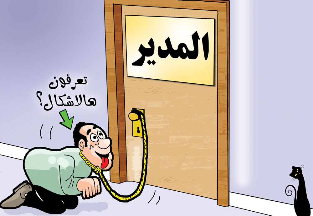 كاريكاتير