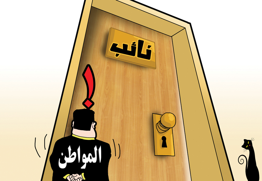 كاريكاتير