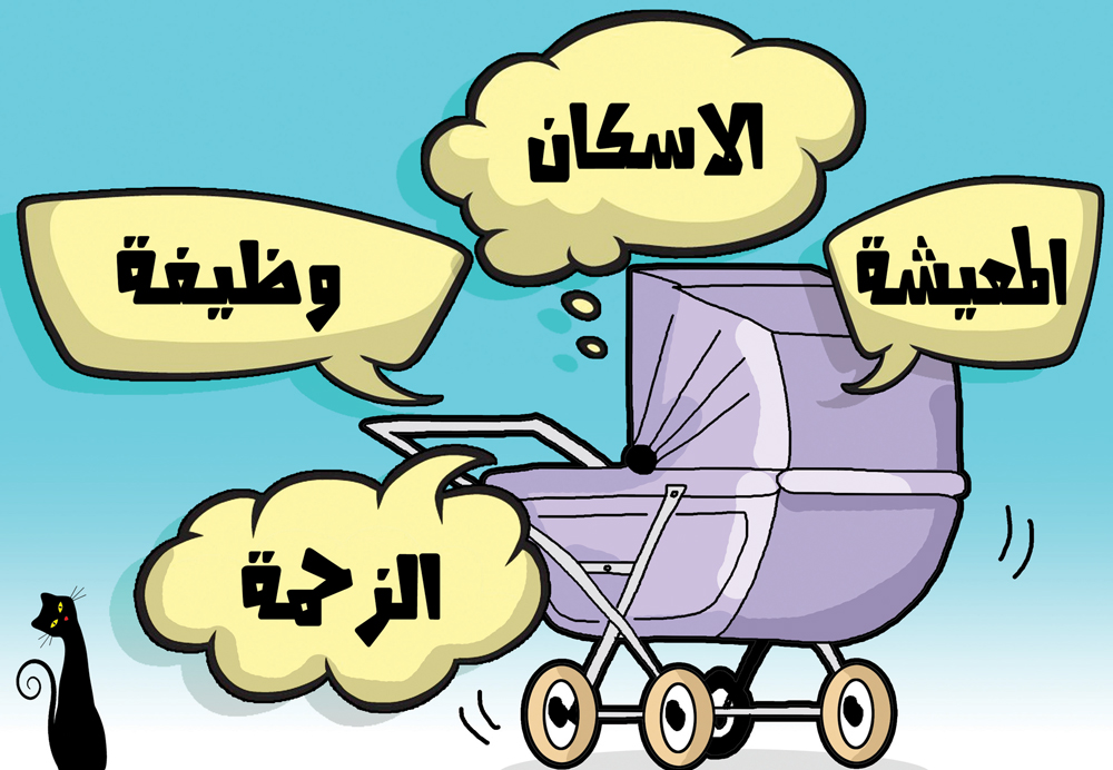 كاريكاتير