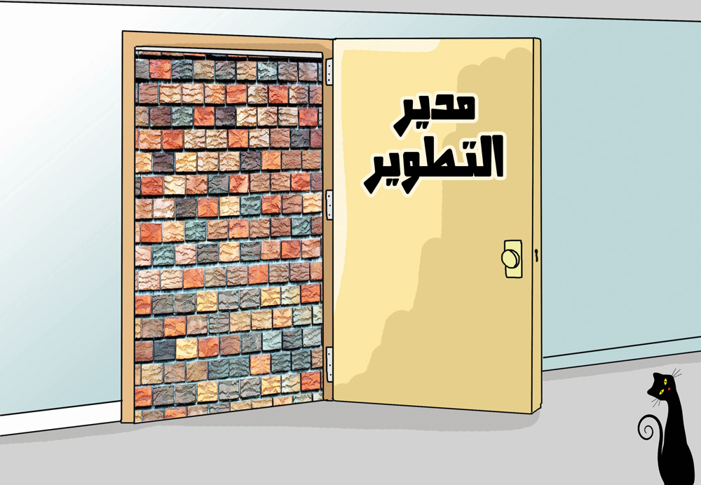 كاريكاتير
