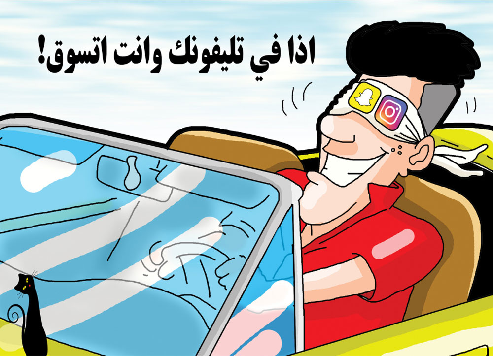 كاريكاتير