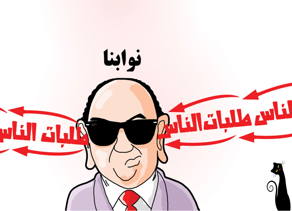 كاريكاتير