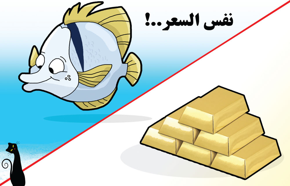 كاريكاتير