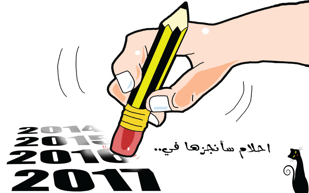 كاريكاتير