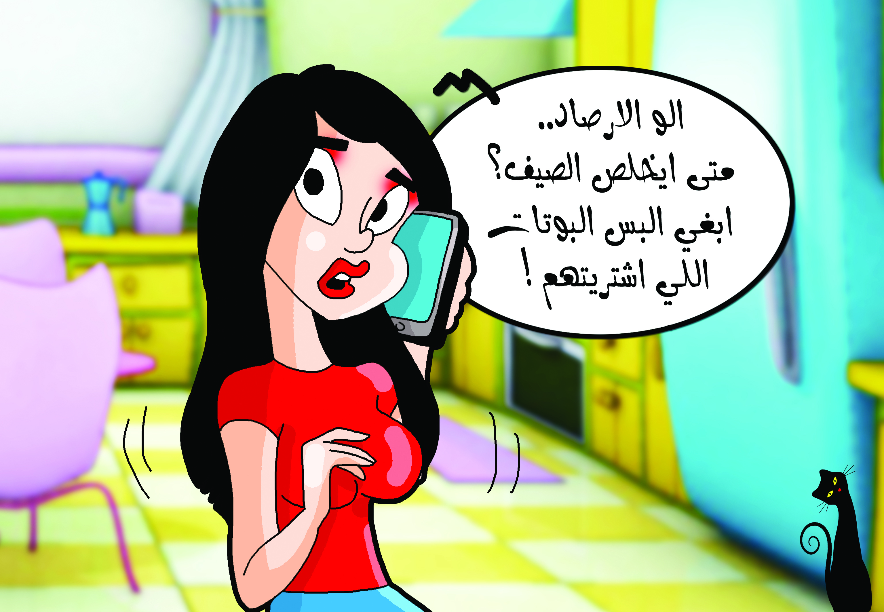 كاريكاتير