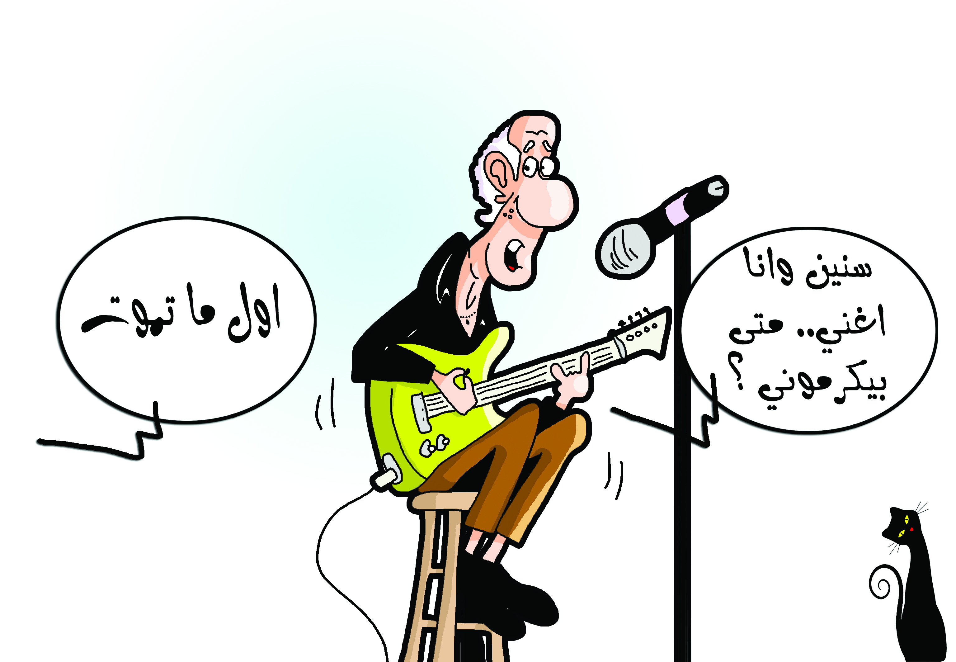 كاريكاتير
