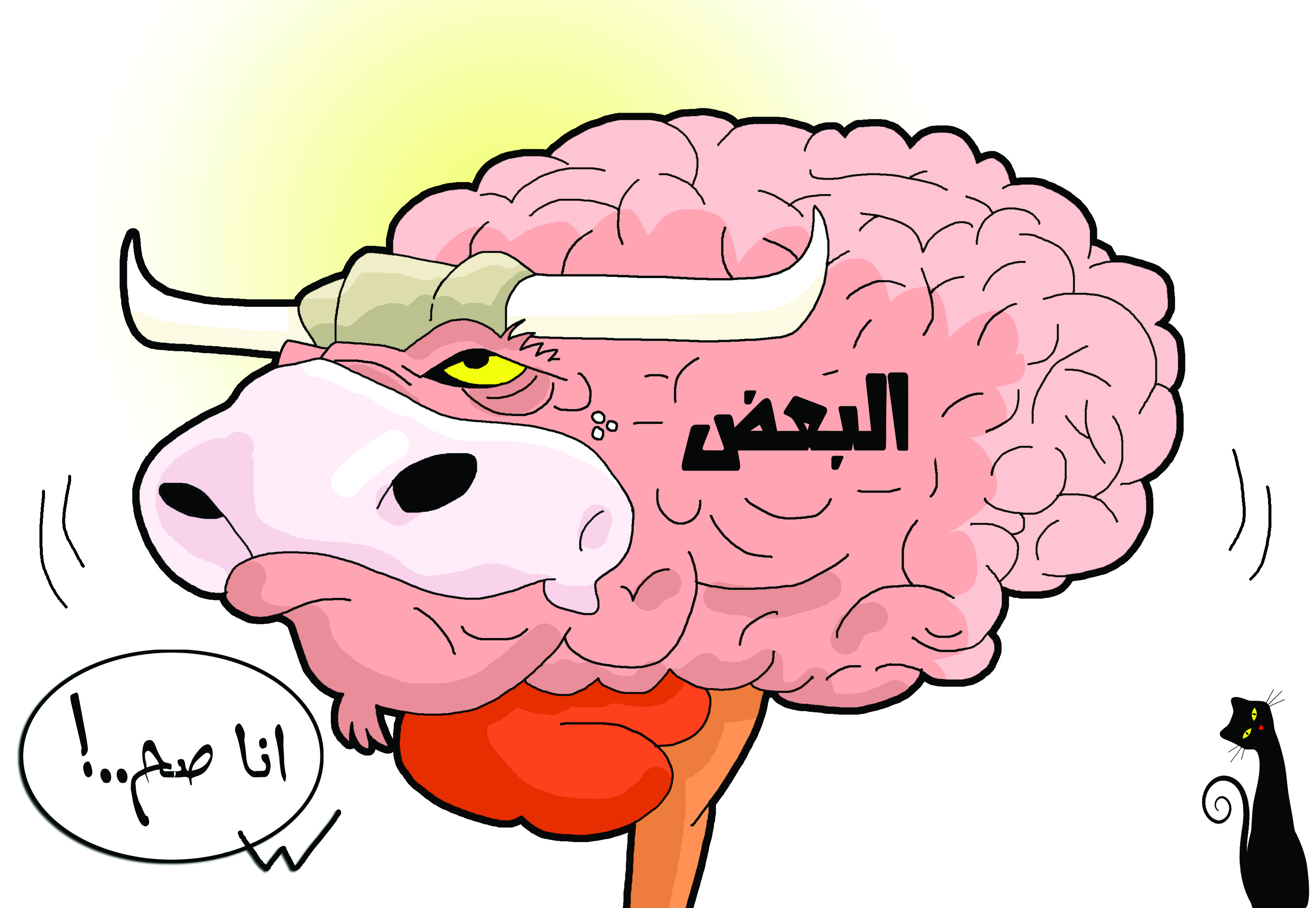 كاريكاتير