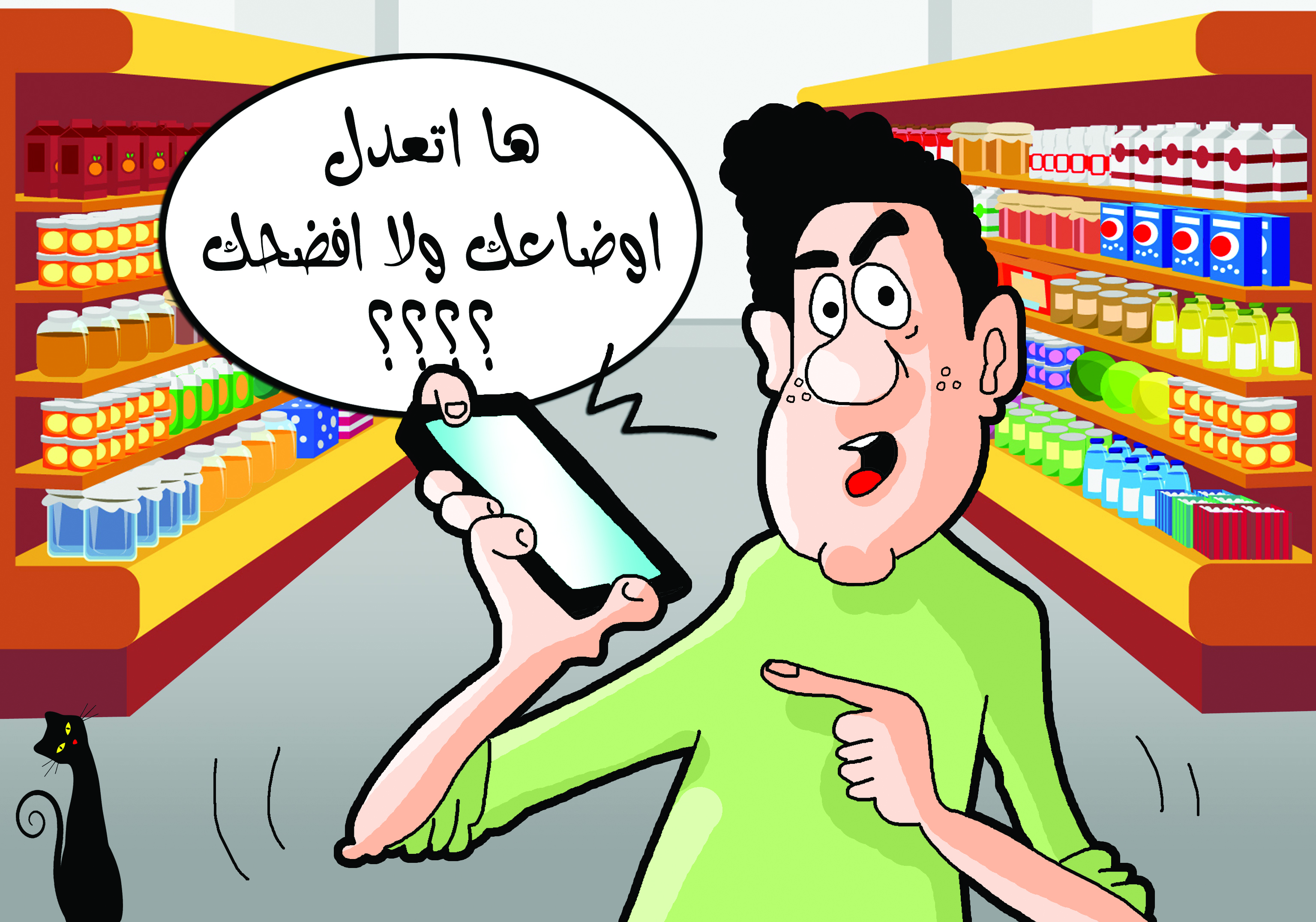 كاريكاتير