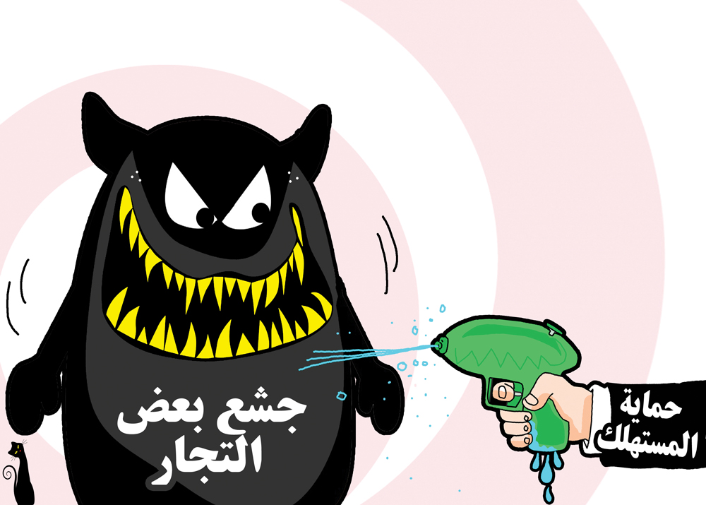 كاريكاتير