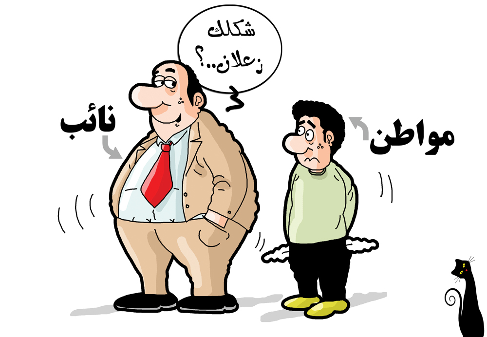 كاريكاتير