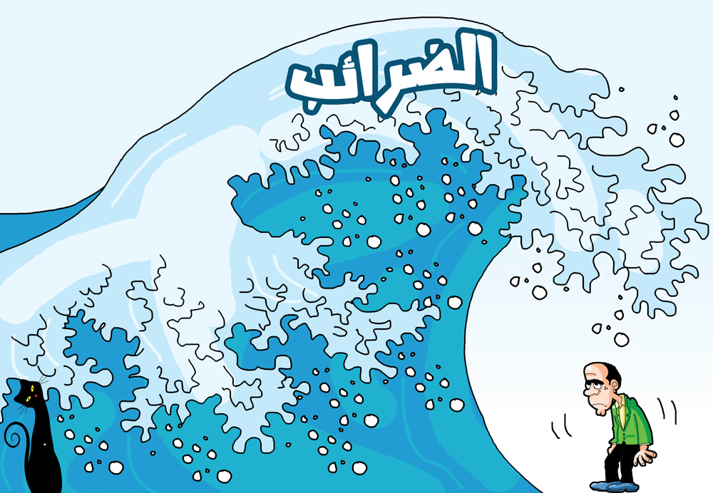 كاريكاتير