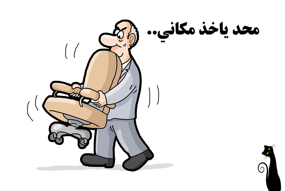 كاريكاتير