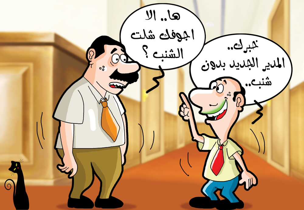 كاريكاتير
