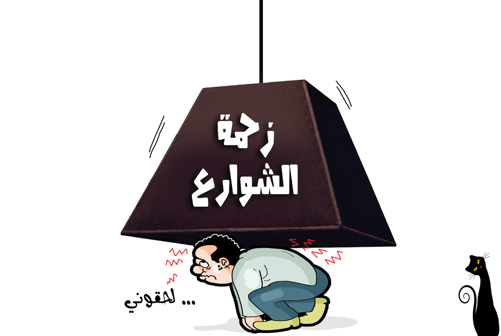 كاريكاتير
